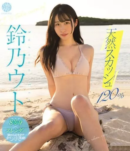 电影《温柔的老师》免费观看