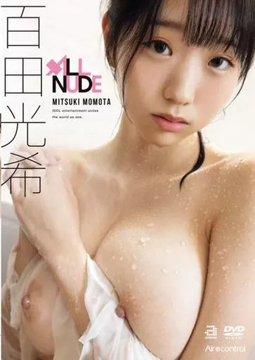 娘王