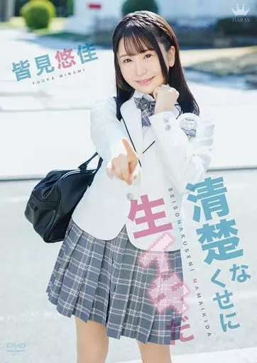 白圣女与黑牧师