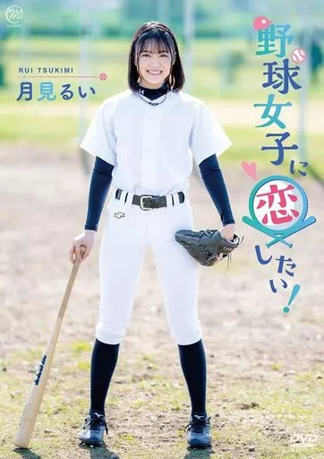双重生活