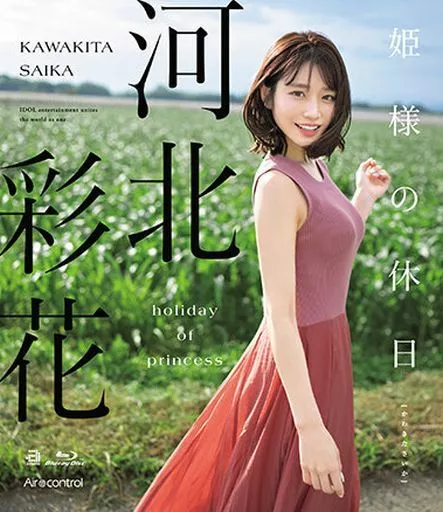 意大利《初恋》