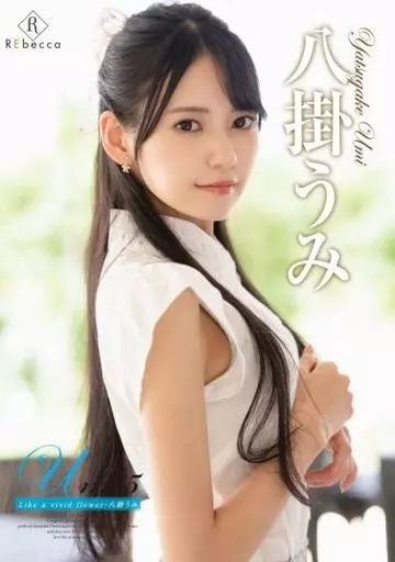 夫妻的世界