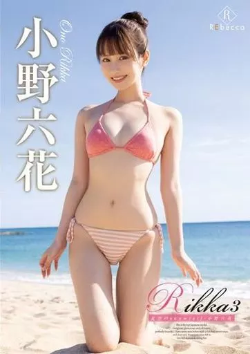 凄辱护士bd高清日本电影免费看